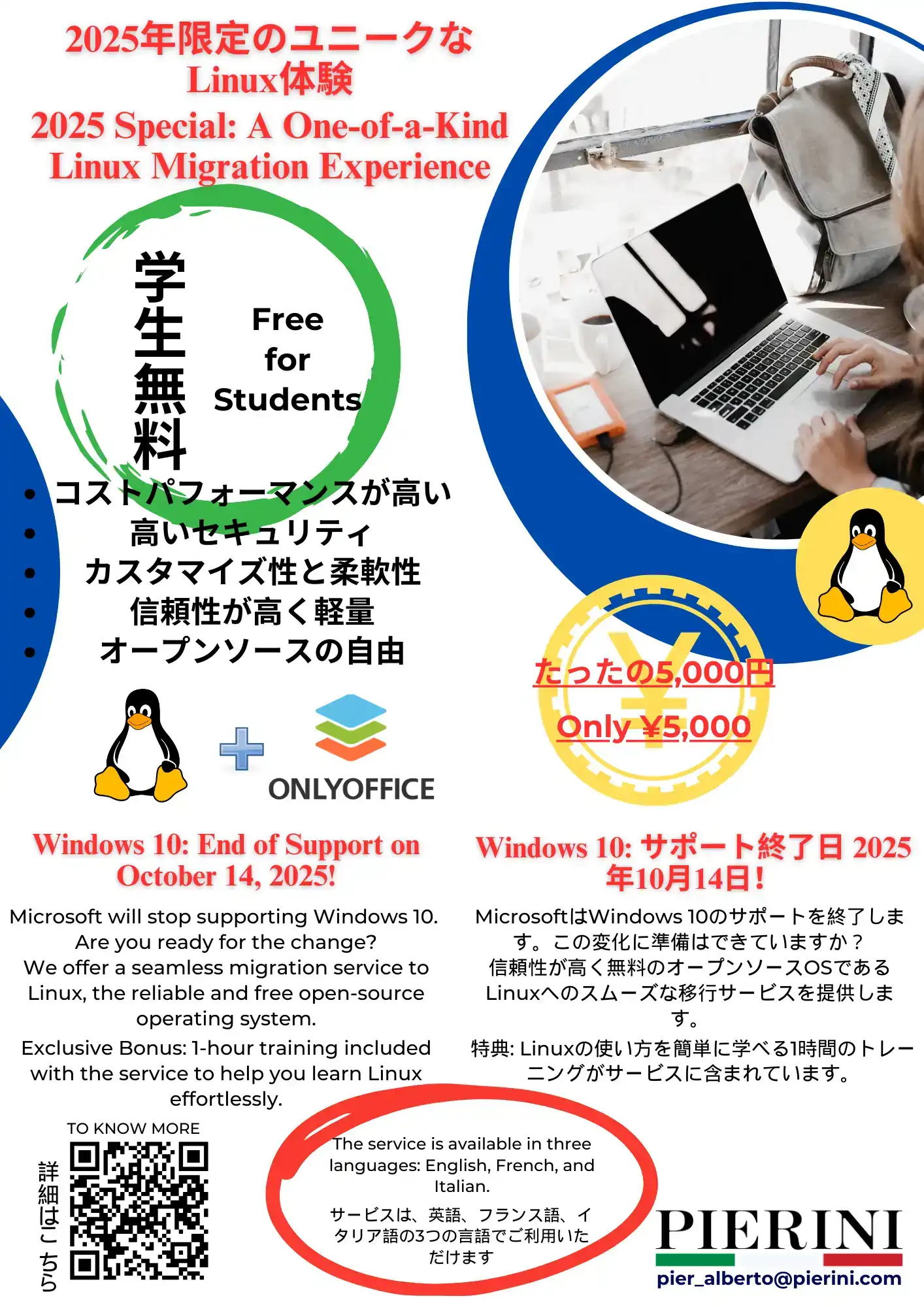 Linux - Empower Yourself and Your Community: Are You Ready for a Change? Special Event: Linux Migration 2025